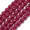 Lab Grown Red Corundum Beads Strands, Teardrop, 5.5x4.5mm, Hole: 0.6mm, about 69~71pcs/strand, 14.96~15.16 inch(38~38.5cm)