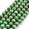 Synthetic Gold Line Turquoise Beads Strands, Dyed, Round, Medium Spring Green, 8mm, Hole: 1mm, about 50pcs/strand, 15.75''(40cm)