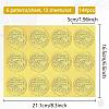 12 Sheets Self Adhesive Gold Foil YOU MADE A DIFFERENCE Embossed Stickers DIY-WH0451-035-2