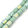 Frosted Imitation Jade Glass Beads Strands GLAA-P058-07B-10-1