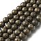 Natural Pyrite Beads Strands, Round, 8mm, Hole: 1.2mm, about 49pcs/strand, 15.35''(39cm)