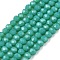 Opaque Solid Color Imitation Jade Glass Beads Strands, Faceted, Rondelle, Light Sea Green, 2.3~2.7x1.5mm, Hole: 0.4mm, about 150~155pcs/strand, 32~33cm