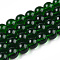 Transparent Glass Beads Strands, Round, Dark Green, 4~4.5mm, Hole: 0.8mm, about 97~99pcs/strand, 14.76 inch~14.96 inch(37.5~38cm)