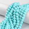 Glass Pearl Beads Strands HY-10D-B60-4