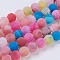 Natural Weathered Agate Beads Strands, Dyed, Frosted, Round, Mixed Color, 8mm, Hole: 1mm, about 46pcs/strand, 15 inch