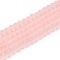 Transparent Glass Beads Strands, Faceted, Frosted, Rondelle, Pink, 4mm, Hole: 1mm, about 113~115pcs/strand, 41~41.5cm