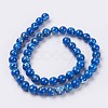 Sea Shell and Synthetic Turquoise Assembled Beads Strands G-G758-06-8mm-2