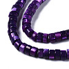 Natural Trochus Shell Beads Strands SHEL-S278-027-4