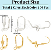 SOFPLATE 200Pcs 2 Colors Brass Leverback Earring Findings KK-SP0001-03-2