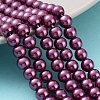 Eco-Friendly Dyed Glass Pearl Round Beads Strands HY-A002-6mm-RB029-1