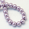 Baking Painted Glass Pearl Bead Strands HY-Q003-5mm-44-3