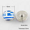 Brass Jewelry Snap Buttons GLAA-S027-M-2