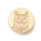 Golden Tone Wax Seal Brass Stamp Heads, for Wax Seal Stamp, Pet Series, Dog, 25x14mm, Hole: 7mm