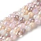 Electroplated Glass Beads Strands, Faceted Teardrop, Rainbow Plated, Pearl Pink, 4.5~5x4mm, Hole: 0.8mm, about 100pcs/strand, 18.31~18.70''(46.5~47.5cm)