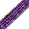 Assembled Natural Dolomite and Synthetic Opal Beads Strands, Dyed, Round, Dark Orchid, 4mm, Hole: 0.9mm, about 100pcs/strand, 15.87''~15.94''(40.3~40.5cm)