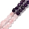 Natural Rose Quartz & Amethyst Beads Strands, Nuggets, Tumbled Stone, 5~14x4~10x4~8mm, Hole: 0.8~1mm, about 45~59pcs/strand, 15.75~16.34 inch(40~41.5cm)