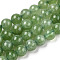 Natural Quartz Beads Strands, Dyed & Heated, Imitation Peridot, Round, Olive Drab, 6~6.5mm, Hole: 1mm, about 63pcs/strand, 15.55 inch(39.5cm)