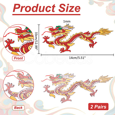 Chinese Style Dragon Computerized Embroidery Cloth Iron on/Sew on Patches PATC-WH0007-49A-1