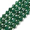 Natural Green Onyx Agate Beads Strands, Dyed & Heated, Faceted Bicone, with Seed Beads, 8x8mm, Hole: 1.2mm, about 36~40pcs/strand, 14.96 inch(38cm)