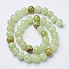 Natural Flower Jade Beads GSR10mmC193-3