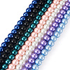Kissitty 7 Strands 7 Colors Baking Painted Pearlized Glass Pearl Round Bead Strands HY-KS0001-01-2