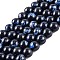 Natural Malaysia Jade Beads Strands, Round, Dyed, Prussian Blue, 8mm, Hole: 1mm, about 48pcs/strand, 15 inch