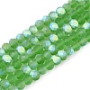 Transparent Glass Beads Strands EGLA-A044-T3mm-MB11-1