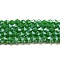 Opaque Solid Color Electroplate Glass Beads Strands, Pearl Luster Plated, Faceted, Bicone, Sea Green, 4x4mm, Hole: 0.8mm, about 82~85pcs/strand, 12.01~12.2 inch(30.5~31cm)