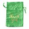 Organza Drawstring Bags, Candy Storage Bags, Rectangle with Word Thank You, Lime, 15.2x10x0.15cm