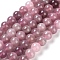 Natural Rose Quartz Beads Strands, Round, 8~8.5mm, Hole: 1mm, about 47~49pcs/strand, 15~15.55''(38.1~39.5cm)