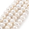 Natural Cultured Freshwater Pearl Beads Strands, Potato, Old Lace, 5~6mm, Hole: 0.6mm, about 33pcs/strand, 6.89~7.09 inch(17.5~18cm)