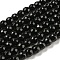 Faceted Round Natural Black Onyx Beads Strands, Dyed, Black, 6mm, Hole: 1.5mm, about 60pcs/strand, 14.9 inch