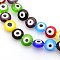 Handmade Evil Eye Lampwork Bead Strands, Flat Round, Mixed Color, 8x4mm, Hole: 1mm, about 53pcs/strands, 15 inch