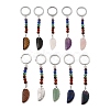 Natural & Synthetic Gemstone Feather Keychain G-Z033-12P-2