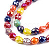 Electroplate Opaque Solid Color Glass Beads Strands EGLA-N022-26A-04-3