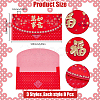 SUPERFINDINGS 24Pcs 3 Styles Paper Chinese Red Envelopes AJEW-FH0003-87-2