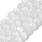 White Cat Eye Beads Strands, Faceted, Nuggets, 7x7x7mm, Hole: 1mm, about 50pcs/strand, 14.57''(37cm)