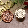 Merry Christmas Series Wax Seal Brass Stamp Head AJEW-M037-01G-02-1