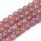 Natural Strawberry Quartz Beads Strands, Faceted(128 Facets), Round, 6~7mm, Hole: 1mm, about 60~61pcs/strand, 15.7 inch