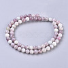 Natural Chinses Pink Tourmaline Beads Strand G-D0017-01B-2