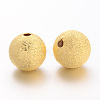 Brass Textured Beads EC249-NFG-2