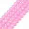 Baking Painted Crackle Glass Bead Strands, Round, Pearl Pink, 8mm, Hole: 1.3~1.6mm, about 100pcs/strand, 31.4 inch