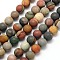 Frosted Round Natural Polychrome Agate Beads Strands, 4mm, Hole: 1mm, about 90pcs/strand, 15.3 inch