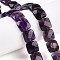 Natural Amethyst Beads Strands, Faceted Square, 12~12.5x12~12.5x5.5~6mm, Hole: 1.2mm, about 17pcs/strand, 8.07~8.4''(20.5~21cm)