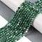 Natural Green Jade Bead Strands, Round, 3mm, Hole: 0.8mm, about 126pcs/strand, 16 inch