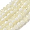 Crackle Glass Beads Strands, Rondelle, PapayaWhip, 6mm, about 138~144pcs/strand, 296.85''(754cm)