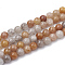 Natural Rutilated Quartz Beads Strands, Dyed, Round, 8~8.5mm, Hole: 1mm, about 45pcs/strand, 14.76 inch