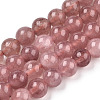 Natural Quartz Beads Strands G-R479-6mm-14-1