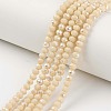 Electroplate Opaque Solid Color Glass Beads Strands X1-EGLA-A034-P8mm-L14-1