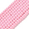 Painted Glass Bead Strands, Baking Paint, Round, Pearl Pink, 4mm, Hole: 1.1~1.3mm, about 200pcs/strand, 31.4 inch